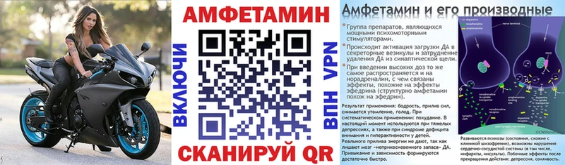 купить наркотики сайты  кракен сайт  АМФЕТАМИН Premium  Спасск-Рязанский 