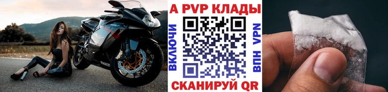 A-PVP крисы CK  купить   Спасск-Рязанский 