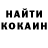 Cocaine Колумбийский dzheykat