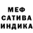 МЕФ кристаллы Nigar Karimli