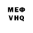 Кокаин VHQ Heavenly Warriors