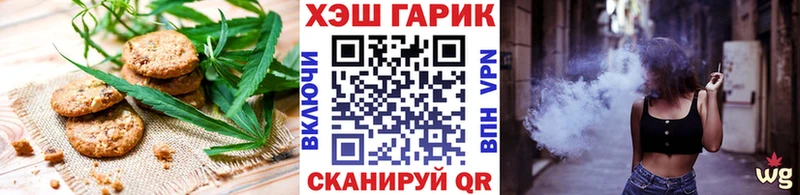 Печенье с ТГК конопля  ОМГ ОМГ зеркало  Спасск-Рязанский 