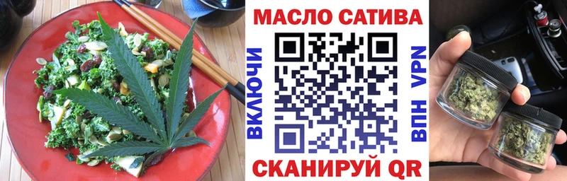 Cannafood марихуана Спасск-Рязанский