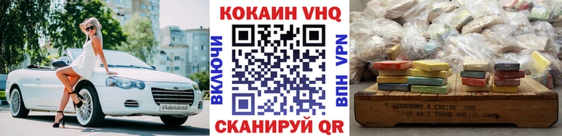 Кокаин FishScale  Спасск-Рязанский 
