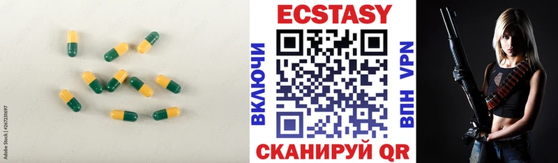 где можно купить наркотик Спасск-Рязанский Ecstasy VHQ
