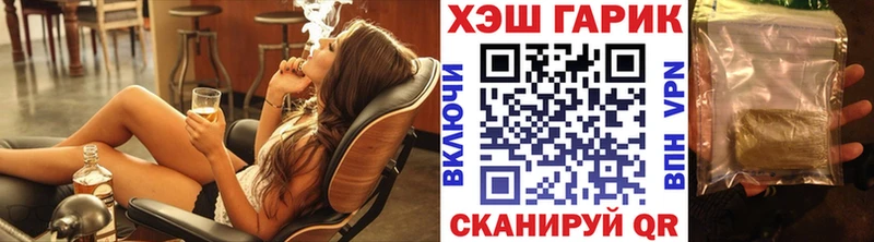 Гашиш Premium  Спасск-Рязанский 