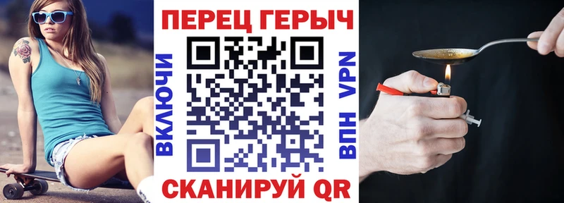 ГЕРОИН афганец  купить   Спасск-Рязанский 