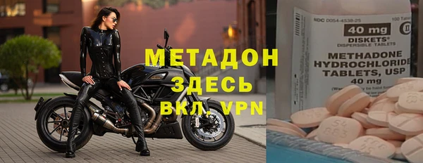 дистиллят марихуана Алексин