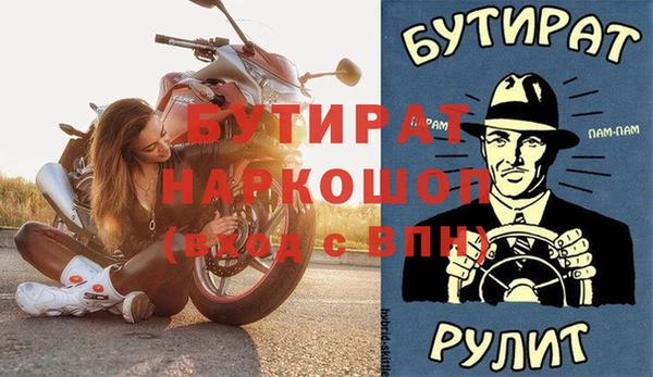 дистиллят марихуана Алексин