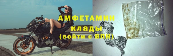 соль курить ск Алексеевка