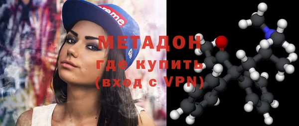 дистиллят марихуана Алексин