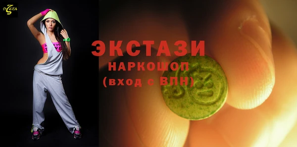 синтетический гашиш Алзамай