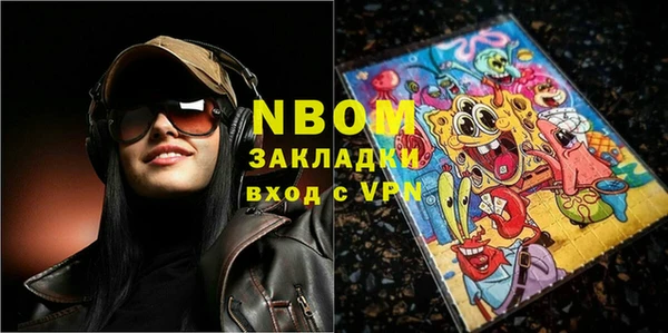 соль курить ск Алексеевка