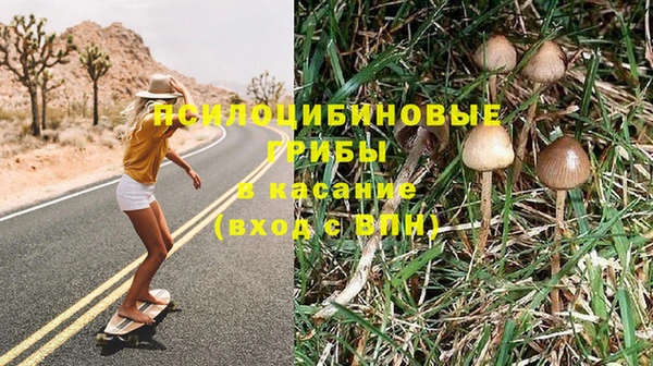 синтетический гашиш Алзамай