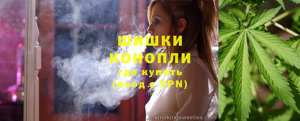 дистиллят марихуана Алексин