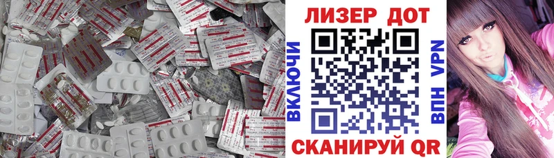 Лсд 25 экстази ecstasy  как найти закладки  Спасск-Рязанский 