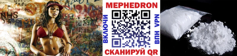 цены   Спасск-Рязанский  Меф мяу мяу 