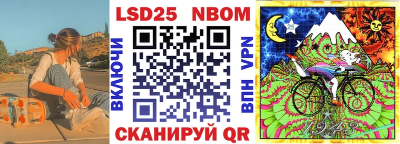 Марки 25I-NBOMe 1,8мг  omg ссылка  Спасск-Рязанский 